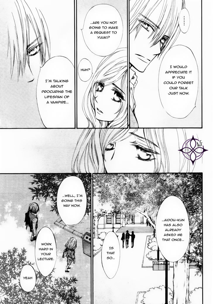 Vampire Knight Memories - Vol.2 Chapter 5