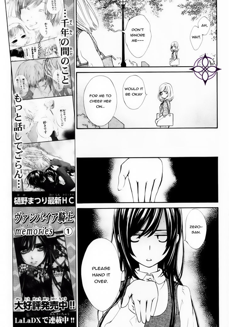 Vampire Knight Memories - Vol.2 Chapter 5