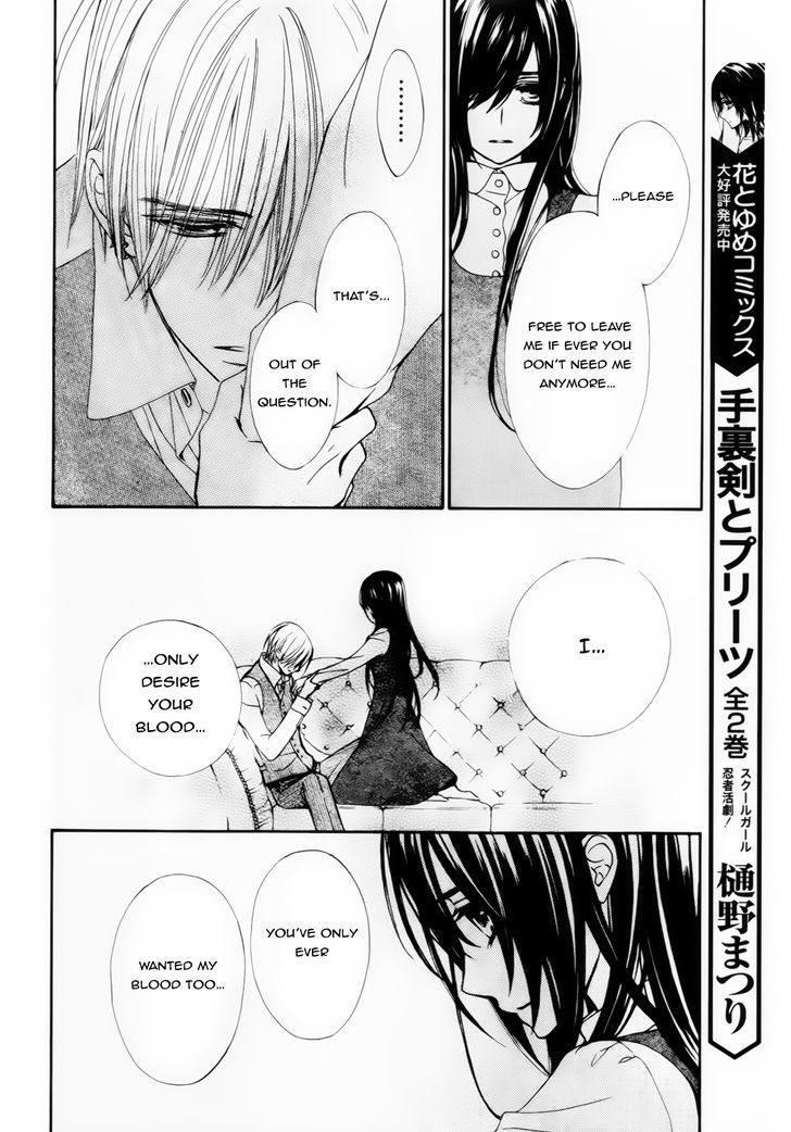 Vampire Knight Memories - Vol.2 Chapter 5