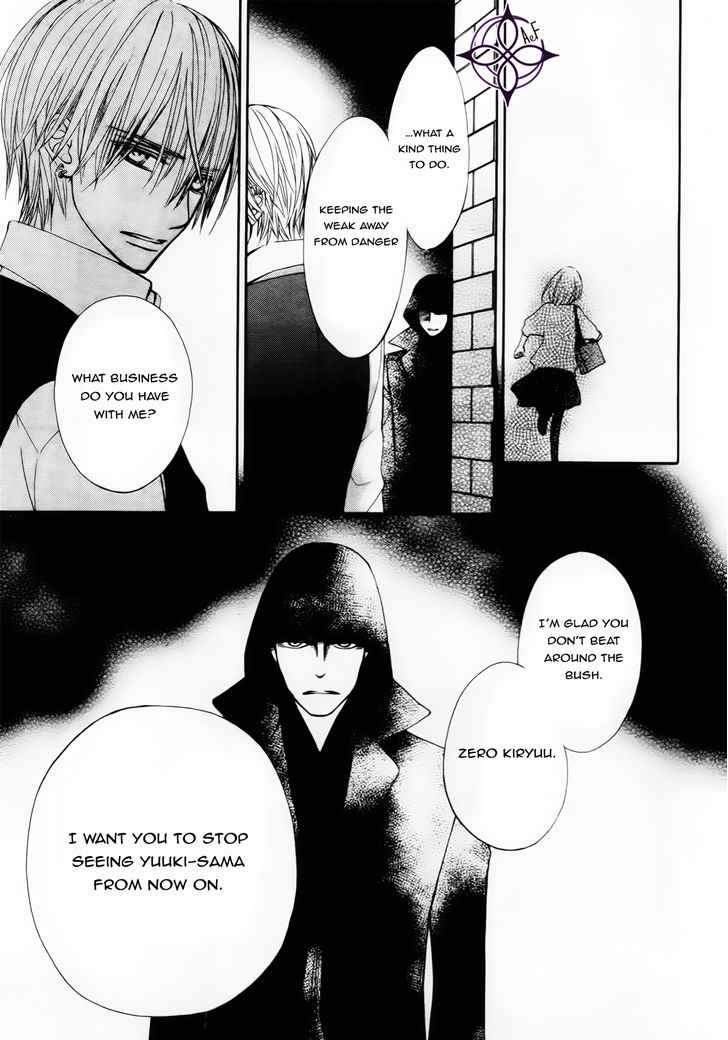 Vampire Knight Memories - Vol.2 Chapter 5