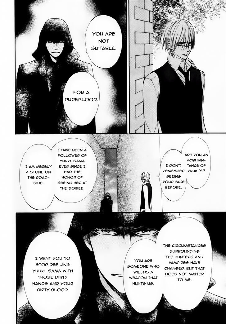 Vampire Knight Memories - Vol.2 Chapter 5