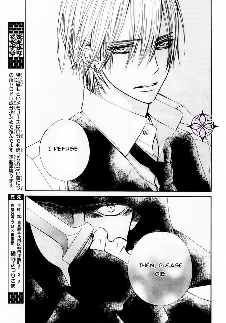 Vampire Knight Memories - Vol.2 Chapter 5