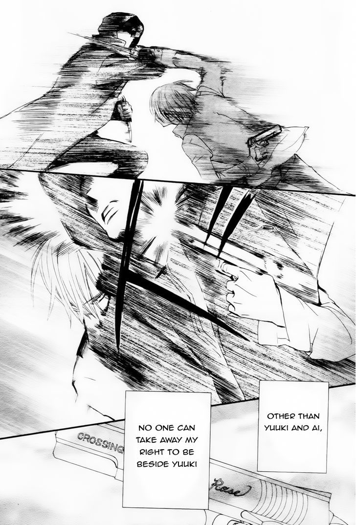 Vampire Knight Memories - Vol.2 Chapter 5