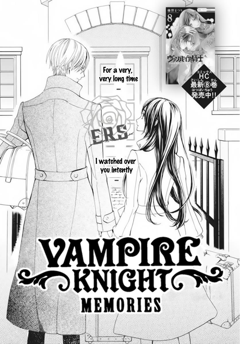 Vampire Knight Memories - Vol.9 Chapter 41