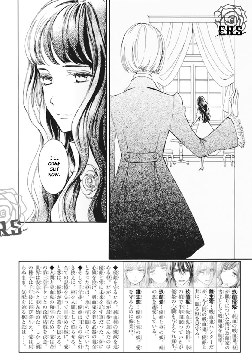 Vampire Knight Memories - Vol.9 Chapter 41