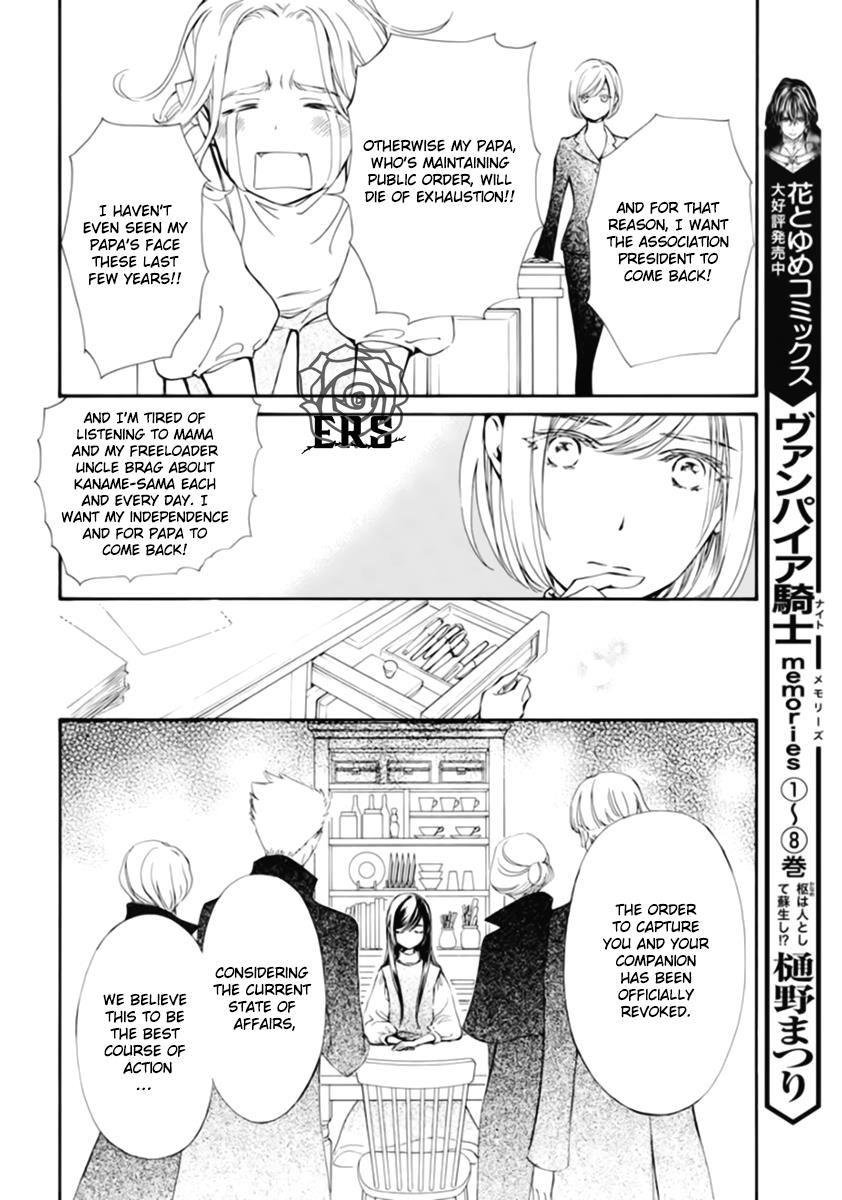 Vampire Knight Memories - Vol.9 Chapter 41