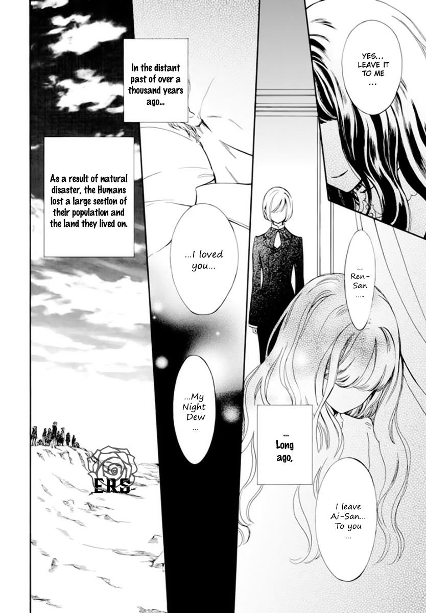 Vampire Knight Memories - Vol.9 Chapter 41