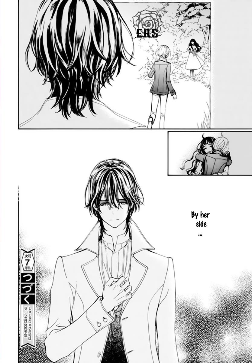 Vampire Knight Memories - Vol.9 Chapter 41