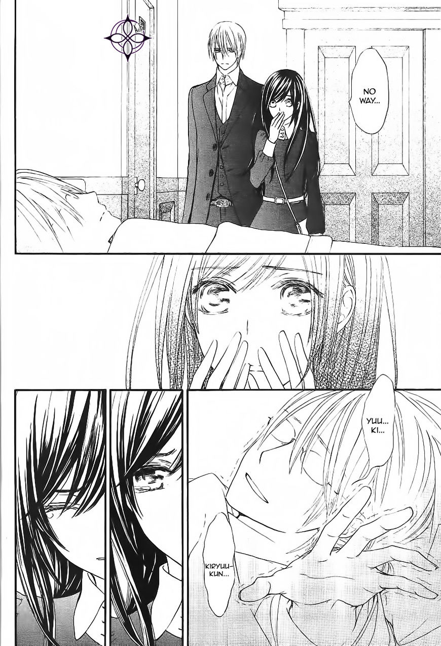 Vampire Knight Memories - Vol.2 Chapter 11