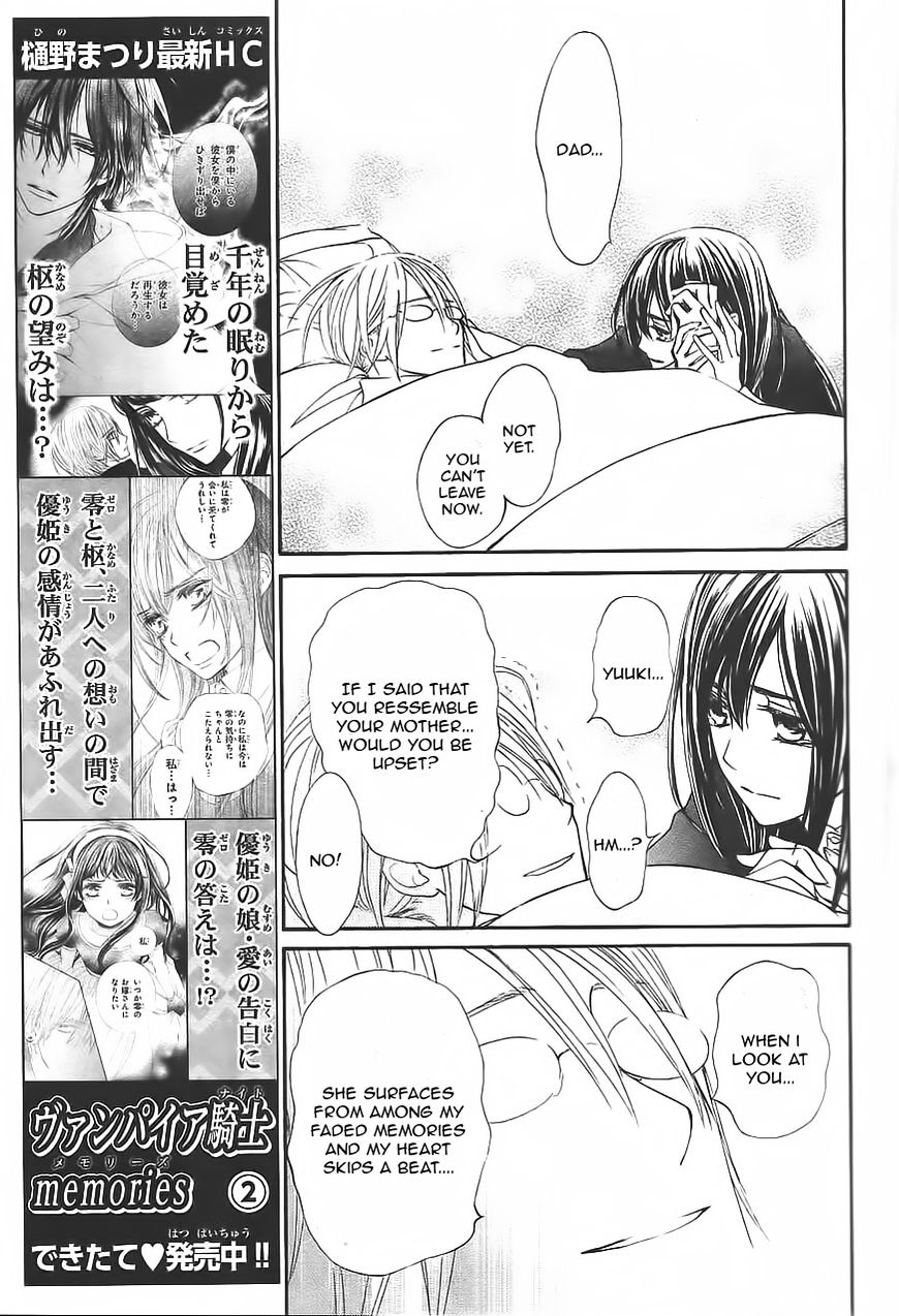 Vampire Knight Memories - Vol.2 Chapter 11