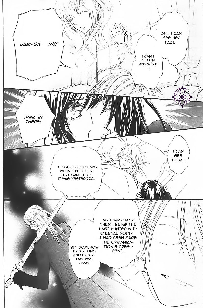 Vampire Knight Memories - Vol.2 Chapter 11