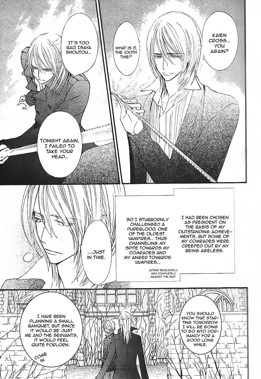 Vampire Knight Memories - Vol.2 Chapter 11