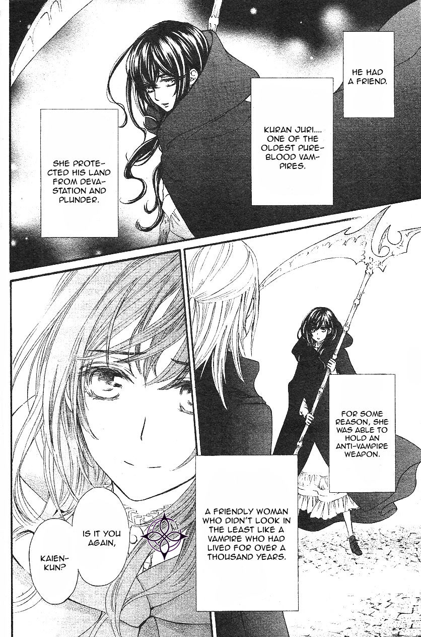 Vampire Knight Memories - Vol.2 Chapter 11