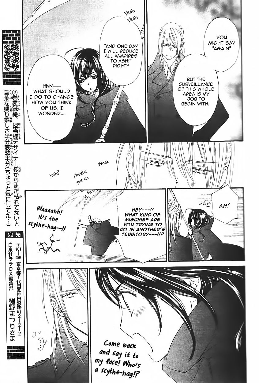 Vampire Knight Memories - Vol.2 Chapter 11