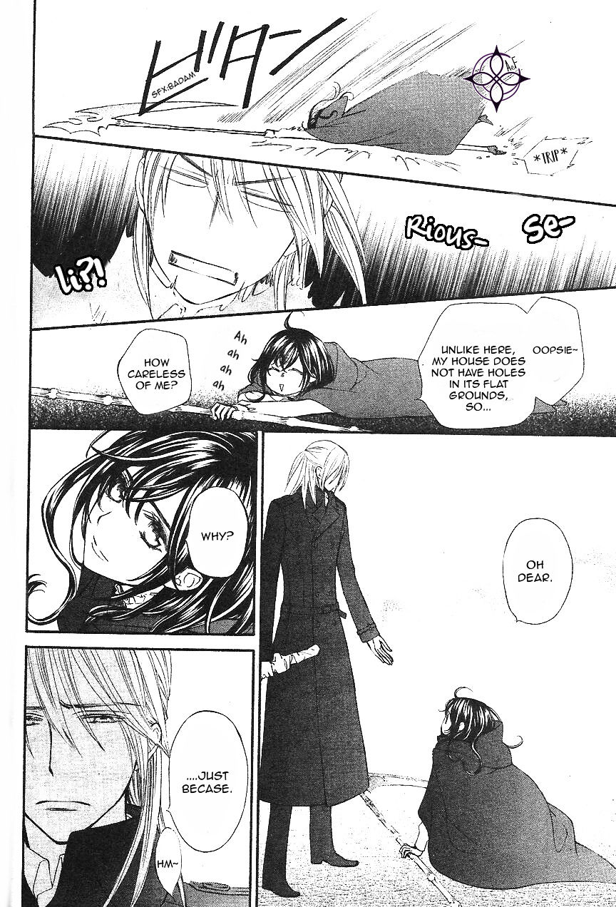 Vampire Knight Memories - Vol.2 Chapter 11