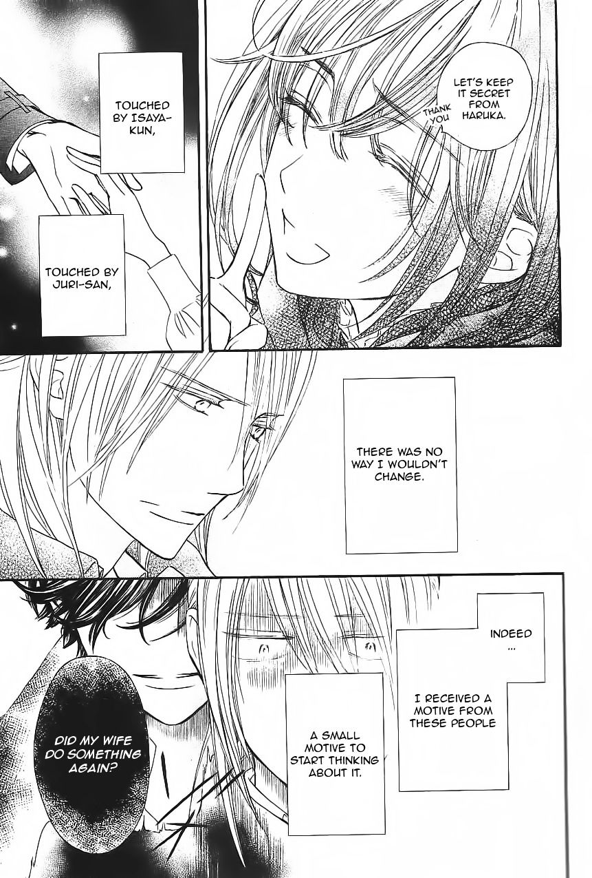 Vampire Knight Memories - Vol.2 Chapter 11