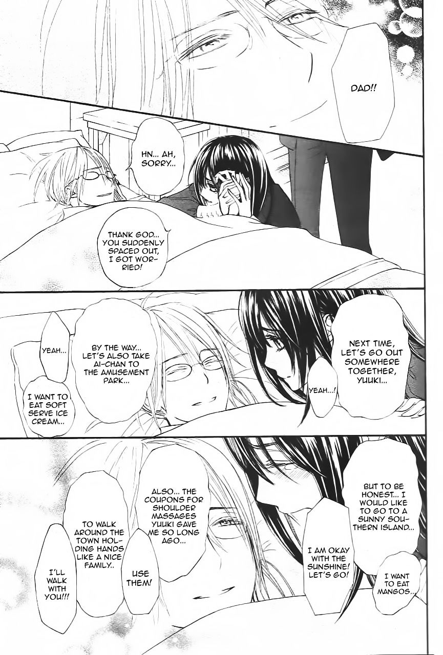 Vampire Knight Memories - Vol.2 Chapter 11