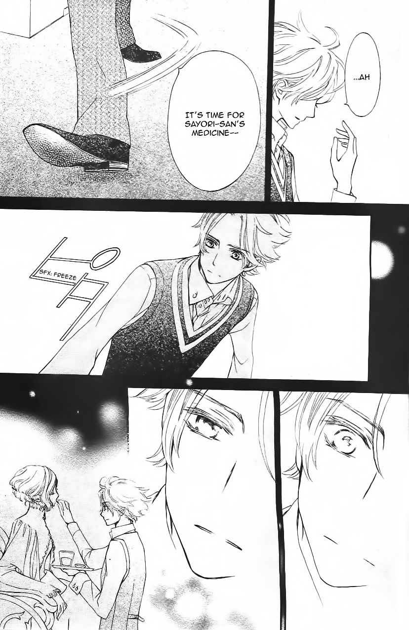 Vampire Knight Memories - Vol.2 Chapter 11