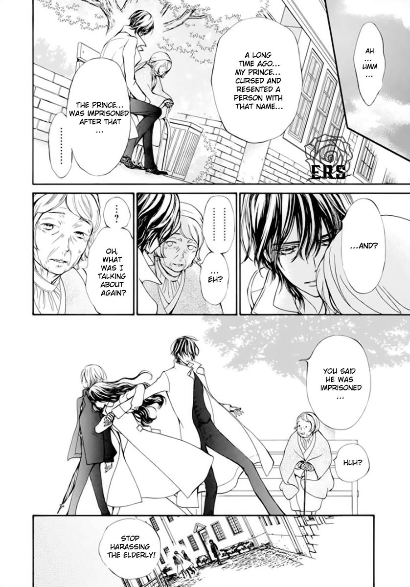 Vampire Knight Memories - Vol.9 Chapter 41.5