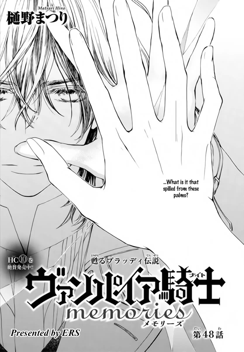 Vampire Knight Memories - Chapter 48