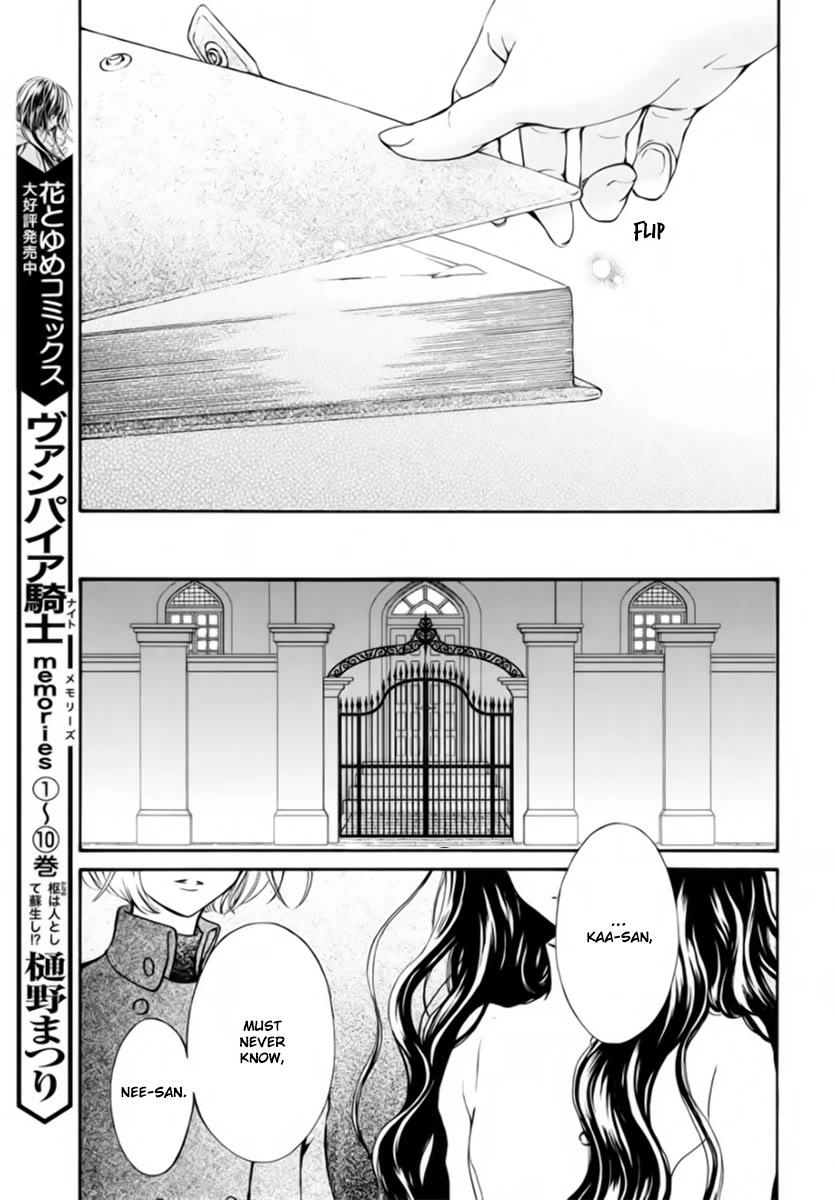 Vampire Knight Memories - Chapter 48