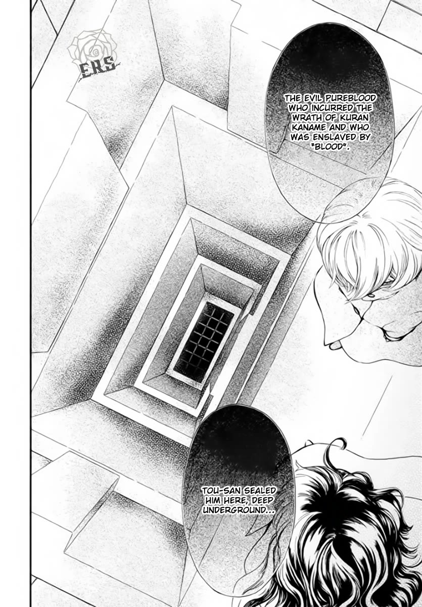 Vampire Knight Memories - Chapter 48