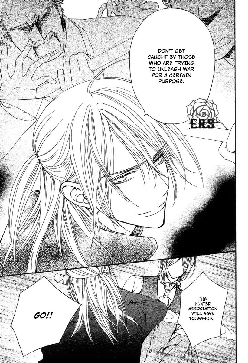 Vampire Knight Memories - Vol.02 Chapter 17 : Vol 02