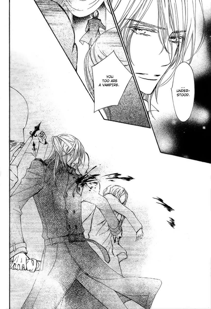 Vampire Knight Memories - Vol.02 Chapter 17 : Vol 02