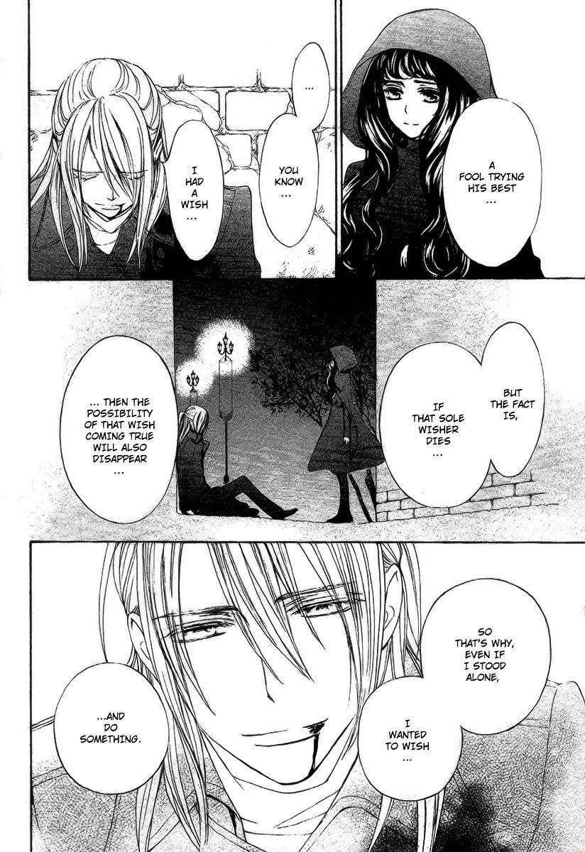 Vampire Knight Memories - Vol.02 Chapter 17 : Vol 02