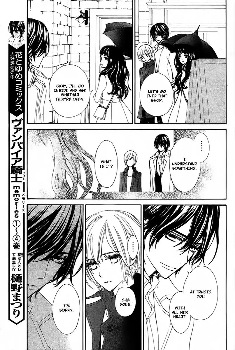 Vampire Knight Memories - Vol.5 Chapter 20