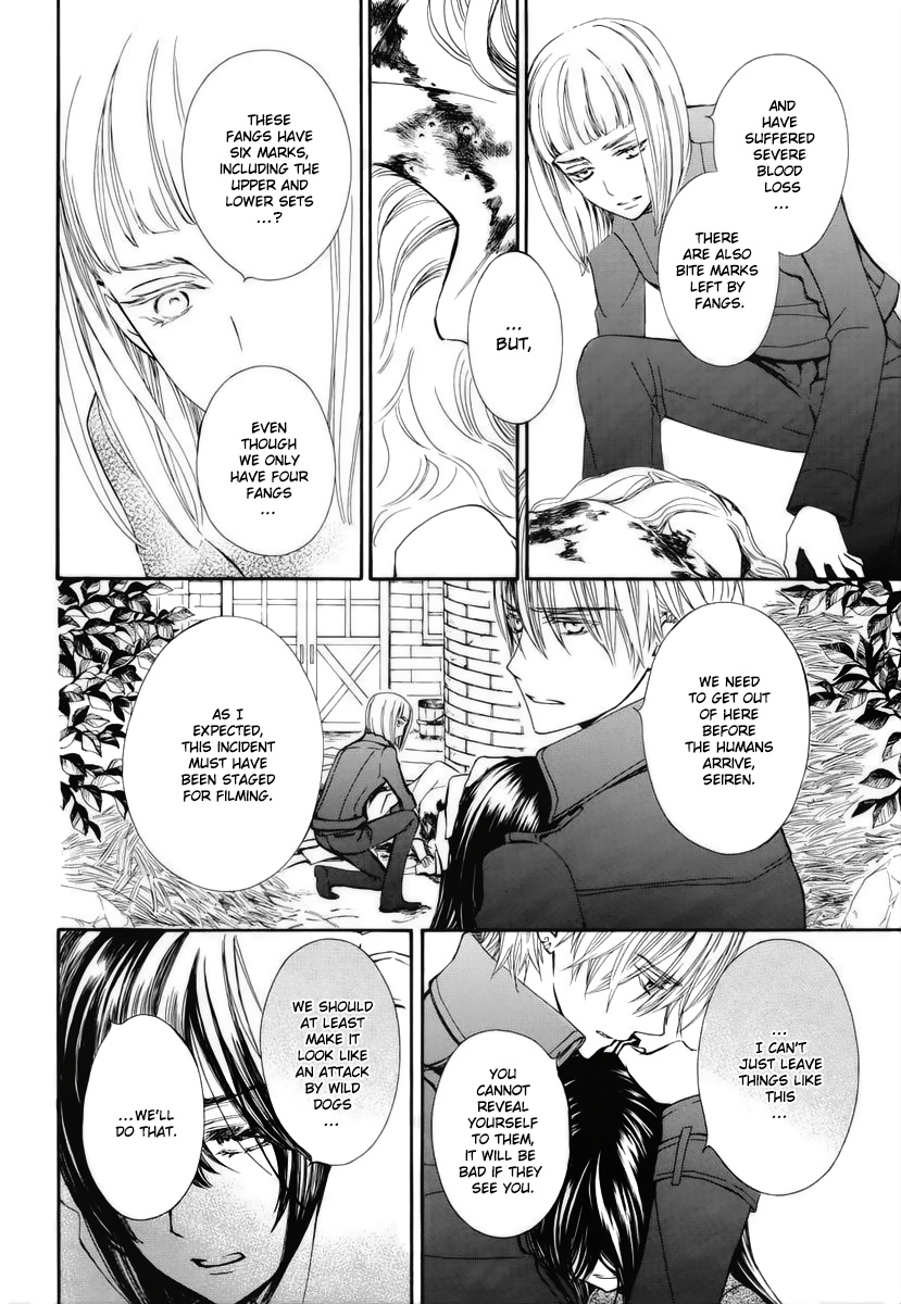 Vampire Knight Memories - Vol.6 Chapter 24