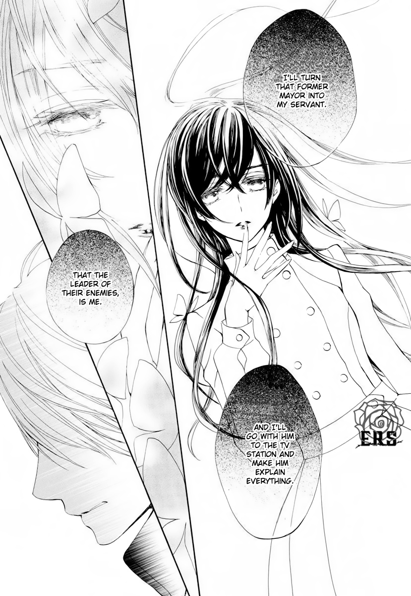 Vampire Knight Memories - Vol.6 Chapter 24