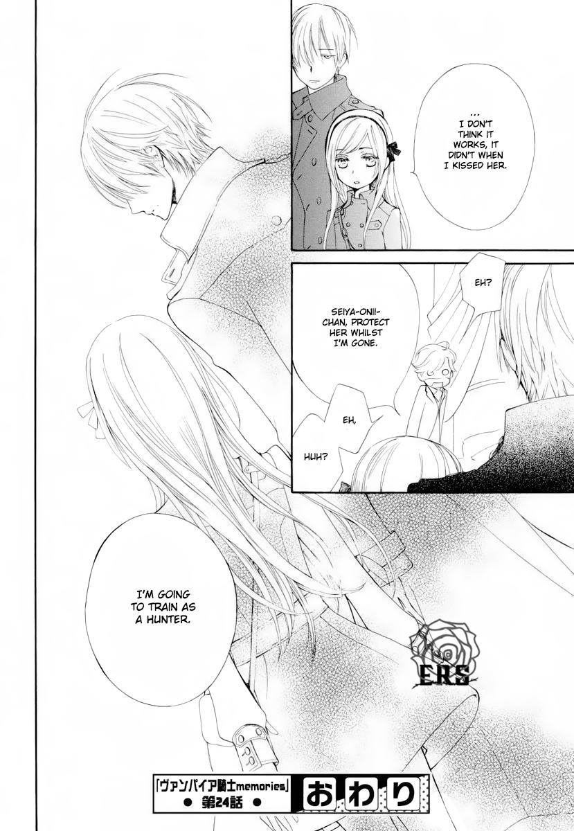 Vampire Knight Memories - Vol.6 Chapter 24