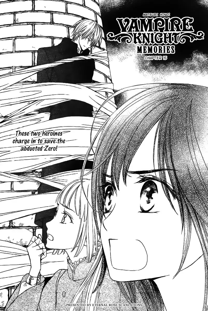 Vampire Knight Memories - Chapter 15