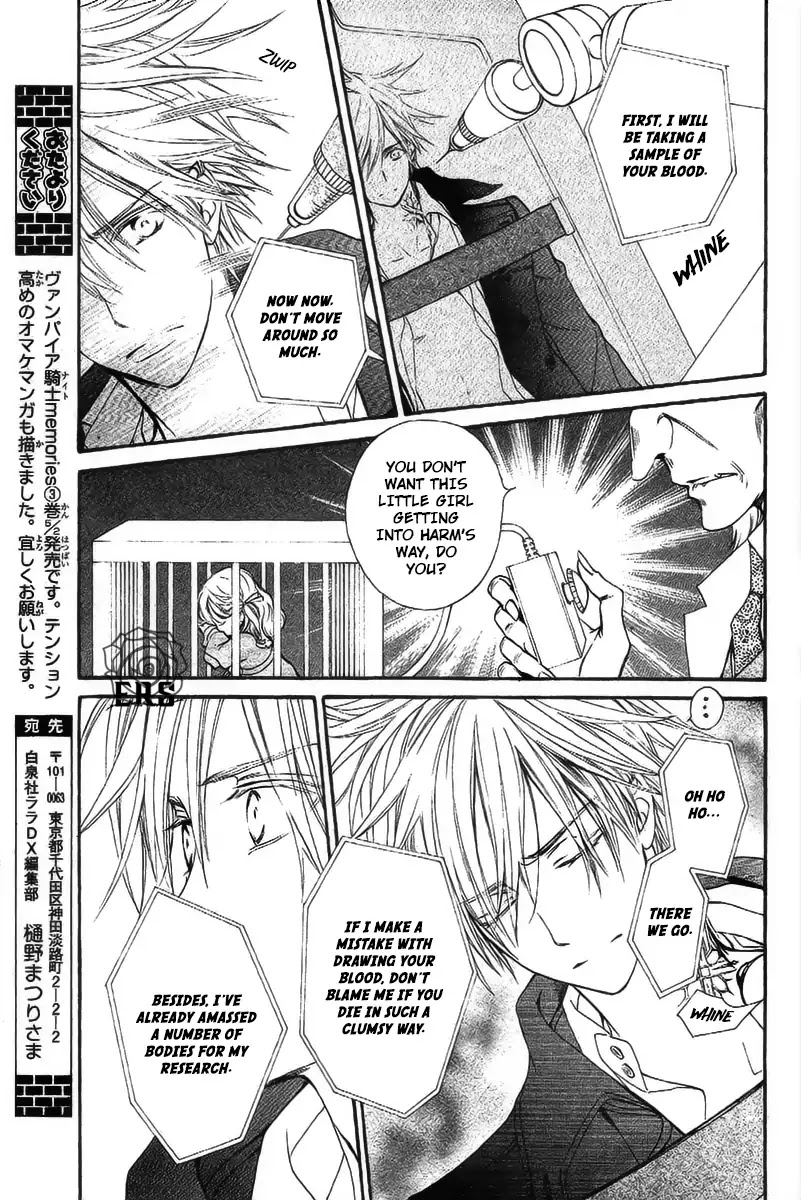 Vampire Knight Memories - Chapter 15