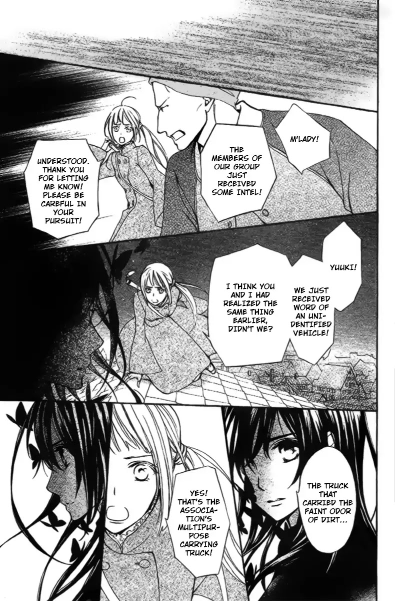 Vampire Knight Memories - Chapter 15