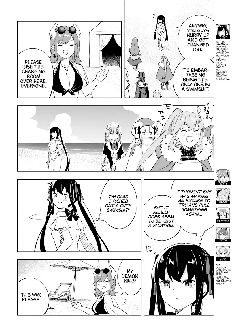 Maou To Yuri - Vol.2 Chapter 5: A Swimsuit Chapter Filled With Consort (Candidate)S