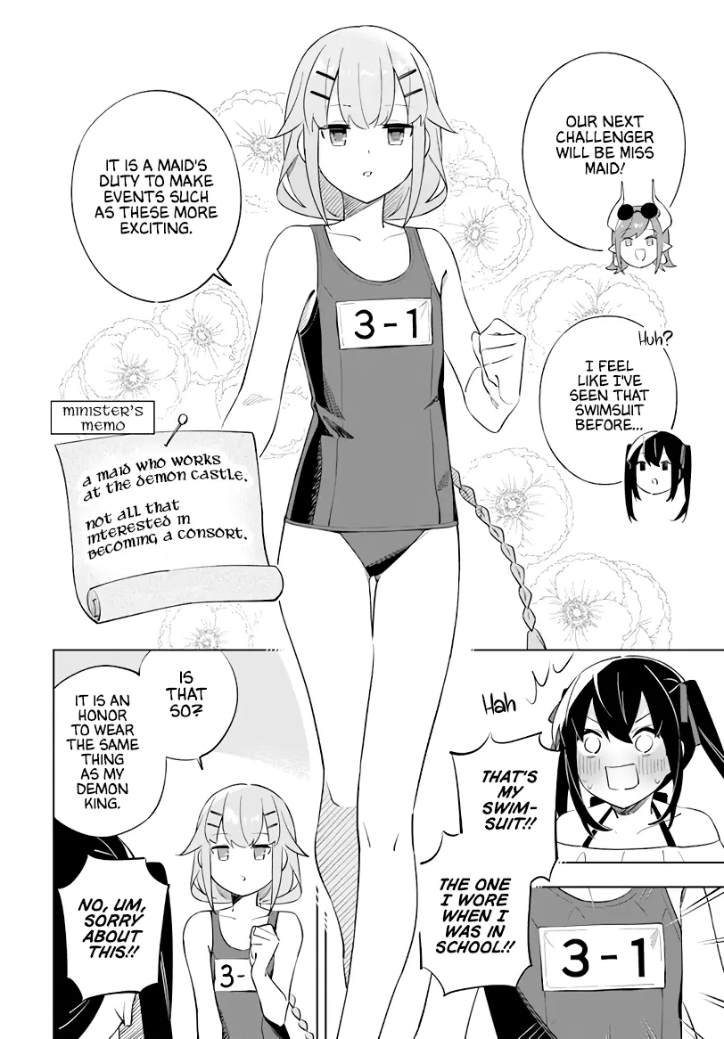 Maou To Yuri - Vol.2 Chapter 5: A Swimsuit Chapter Filled With Consort (Candidate)S