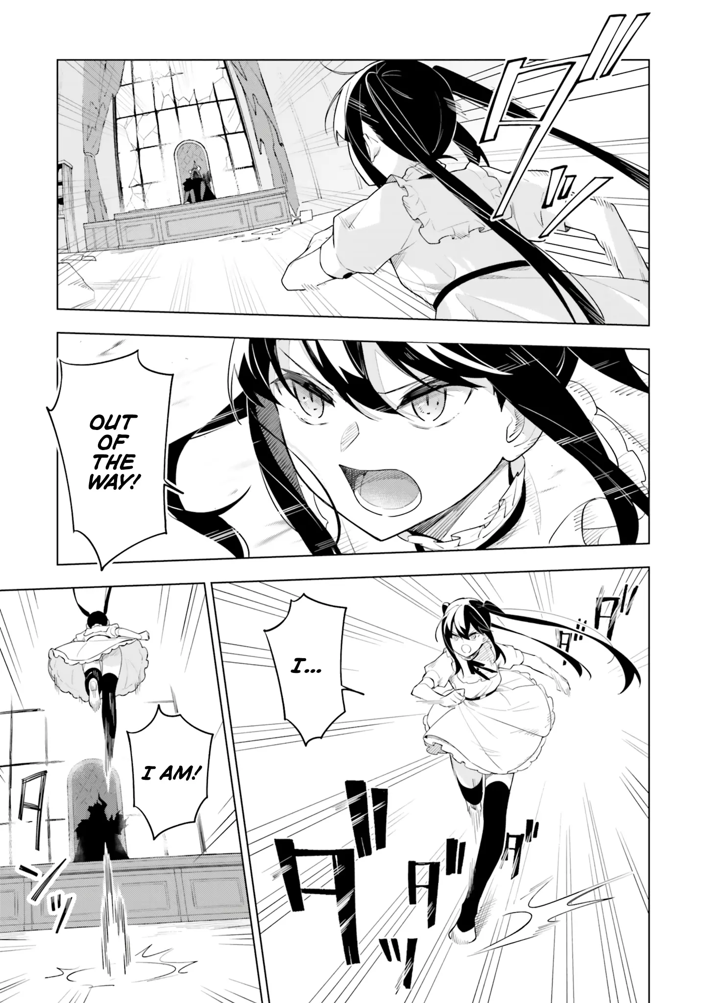 Maou To Yuri - Vol.2 Chapter 7: The Demon King's Half Day Outing