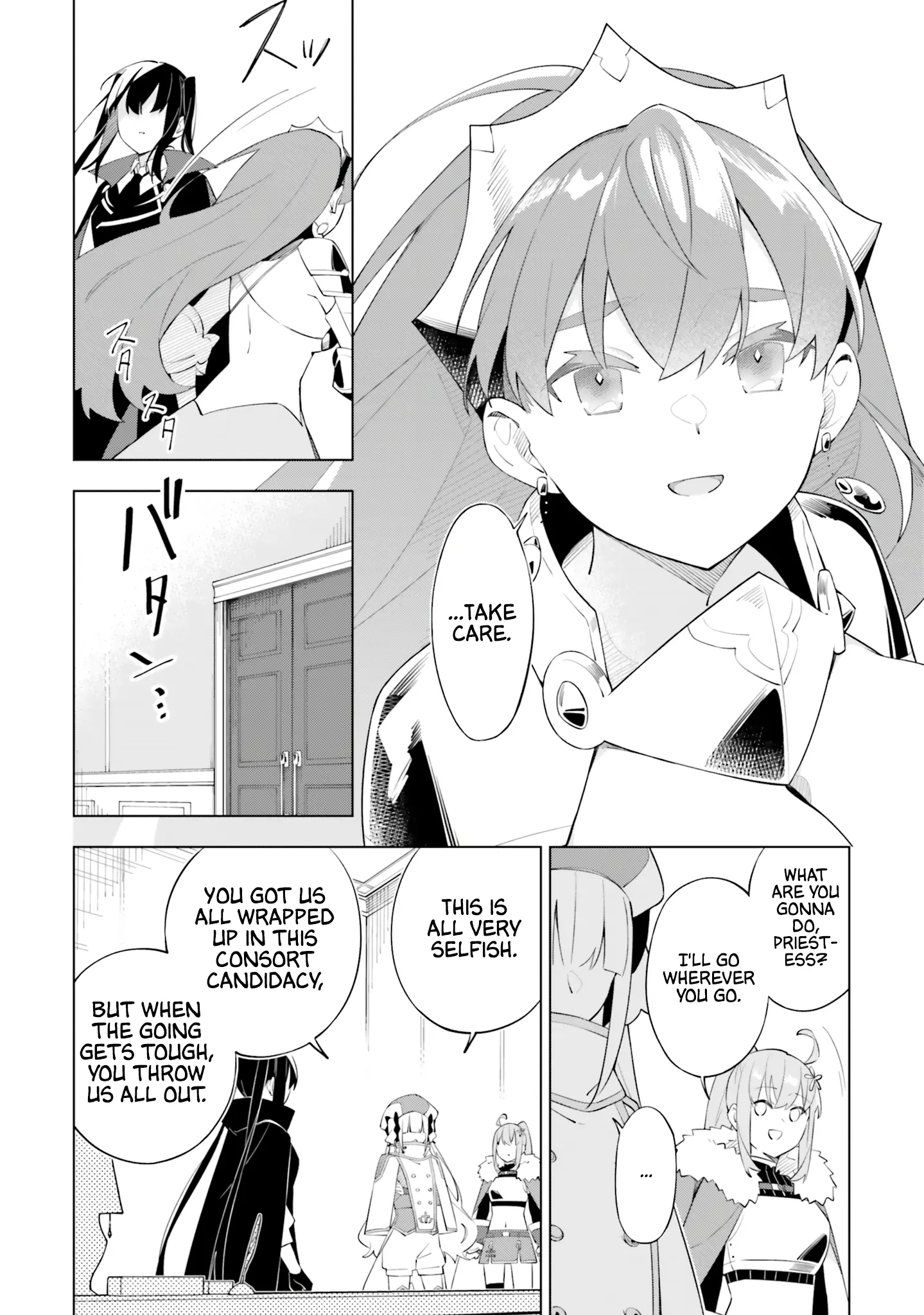 Maou To Yuri - Vol.2 Chapter 9: The Demon King's Decision