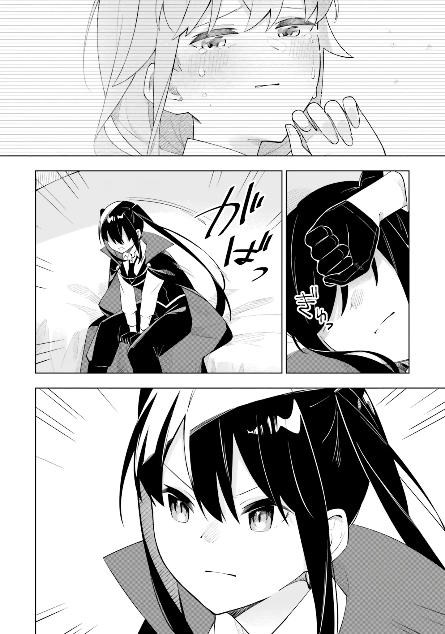 Maou To Yuri - Vol.2 Chapter 9: The Demon King's Decision