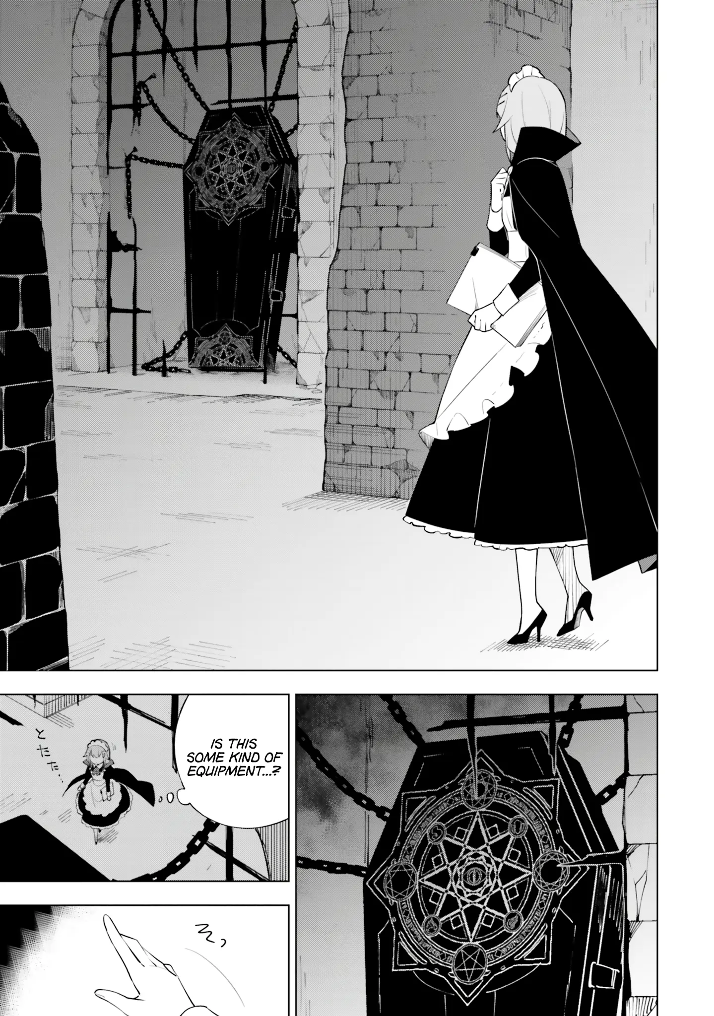 Maou To Yuri - Vol.2 Chapter 6: The Castle Maid Is Demon King For A Day