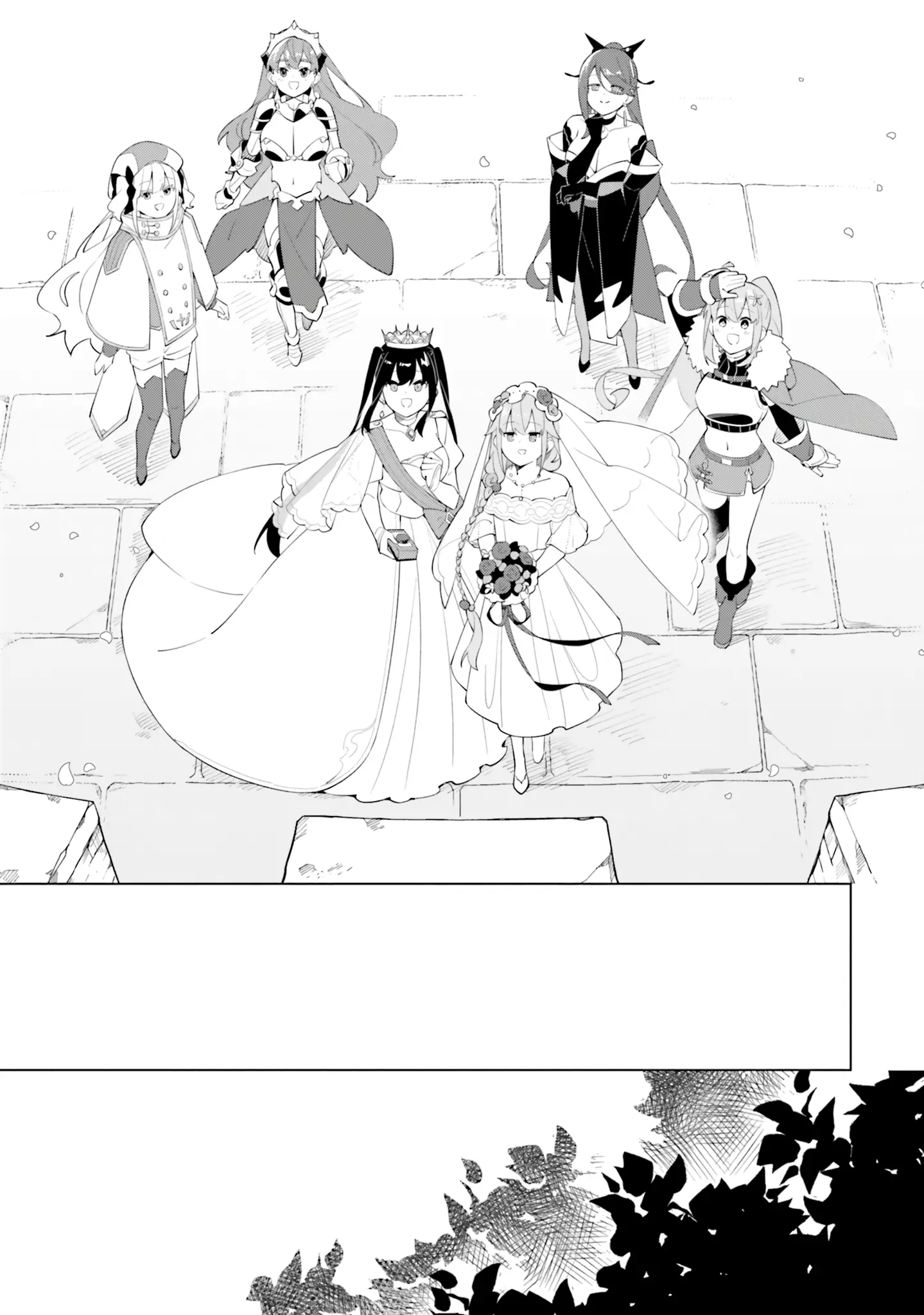 Maou To Yuri - Vol.2 Chapter 11: The Conclusion Of The Demon King And Her Consort