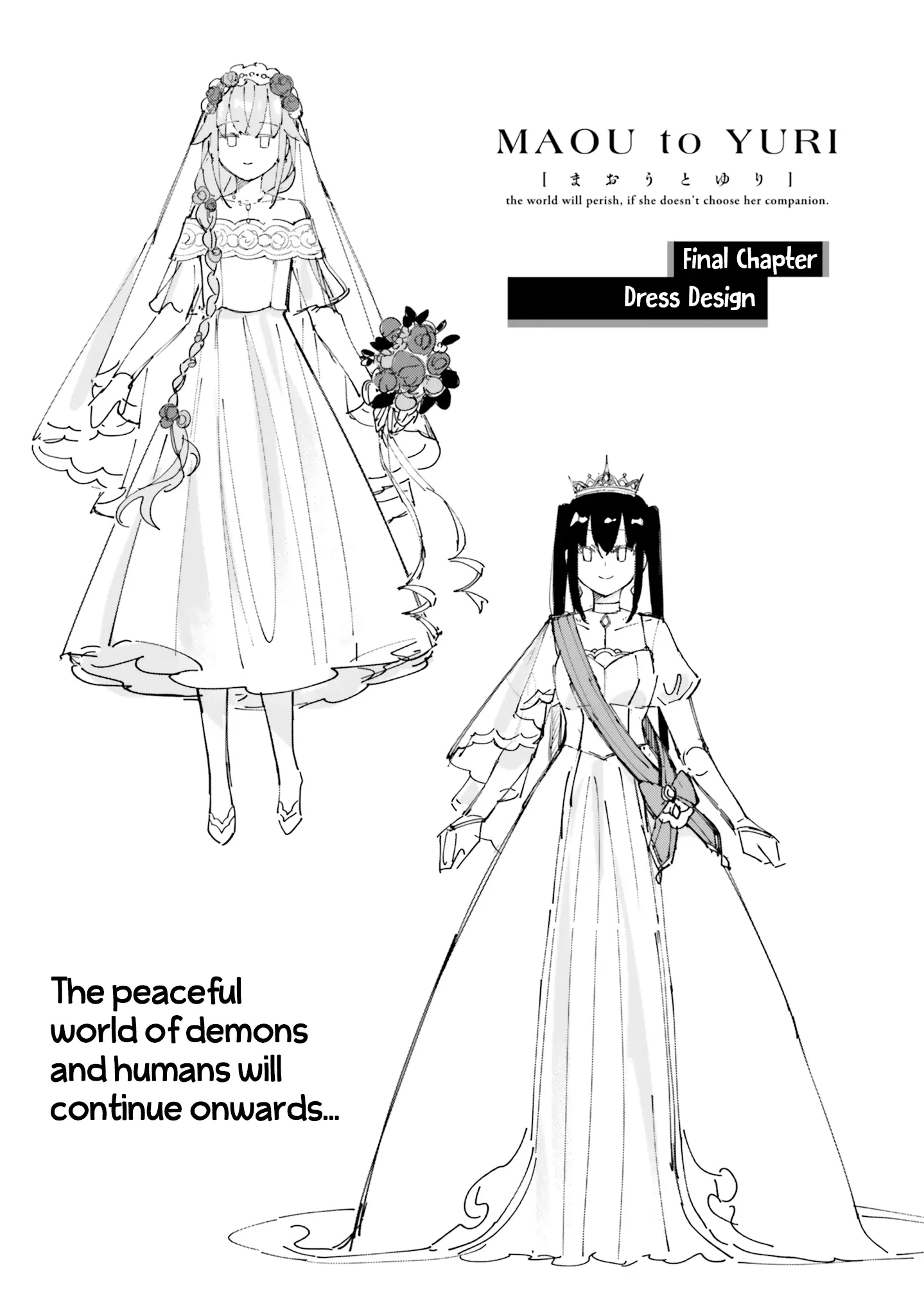 Maou To Yuri - Vol.2 Chapter 11: The Conclusion Of The Demon King And Her Consort