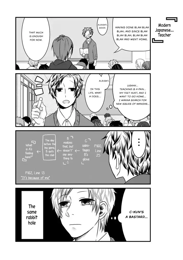 Doumo, Fujoshi Desu. - Vol.1 Chapter 2.2