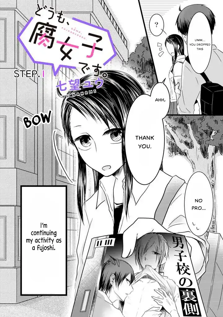 Doumo, Fujoshi Desu. - Vol.1 Chapter 1