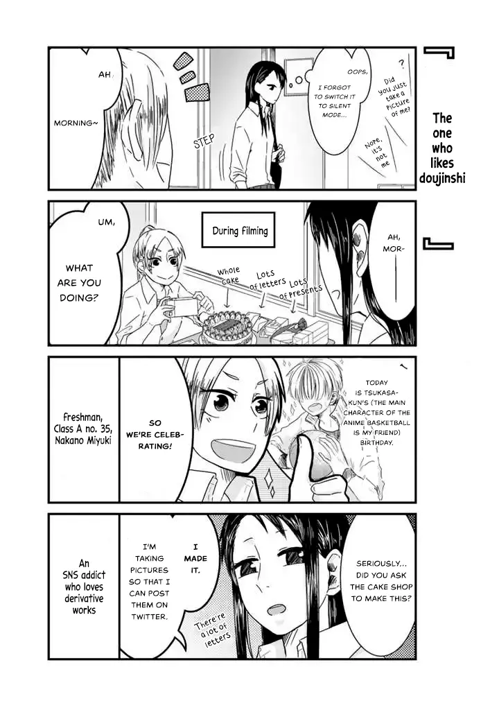 Doumo, Fujoshi Desu. - Vol.1 Chapter 1