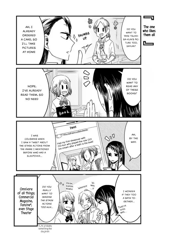 Doumo, Fujoshi Desu. - Vol.1 Chapter 1