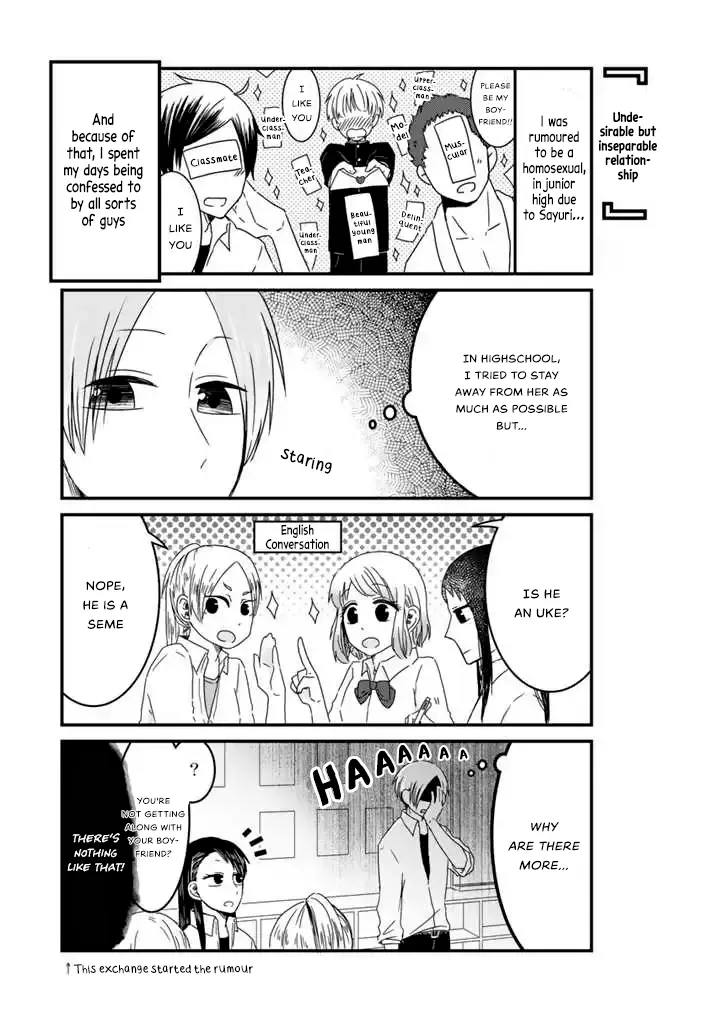 Doumo, Fujoshi Desu. - Vol.1 Chapter 1