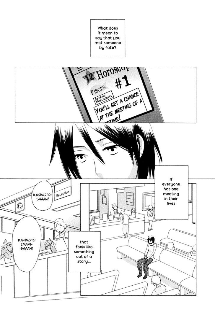 Tsubomi (Anthology) - Vol.7 Chapter 3 : Lonely Wolf, Lonely Sheep Chapter 1